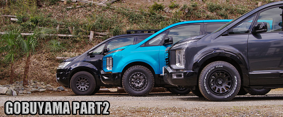 ���Ԃ�܃p�[�g2 �f���JD5�@����@�����@�O��